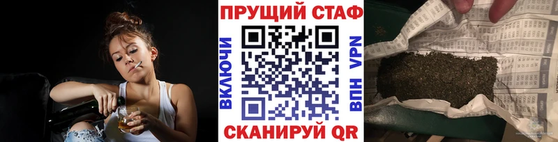 Как найти наркотики Княгинино Каннабис  А ПВП  ГАШИШ  Меф мяу мяу  АМФЕТАМИН  Кокаин 