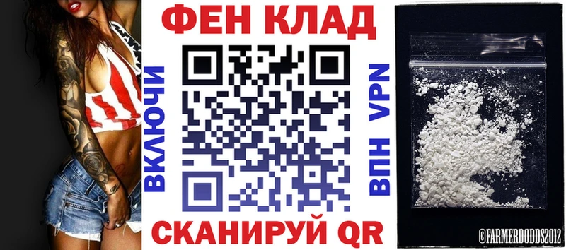 купить наркотик Княгинино АМФЕТАМИН 97%