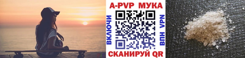 Alpha PVP мука  Княгинино 