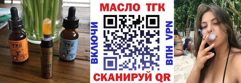 где найти наркотики  Княгинино  Печенье с ТГК марихуана 