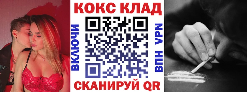 цены наркотик  Княгинино  КОКАИН Columbia 