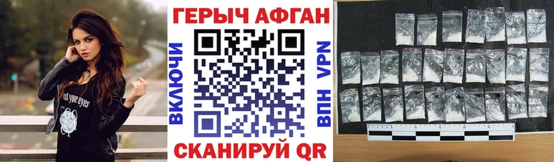 ОМГ ОМГ зеркало  как найти закладки  Княгинино  ГЕРОИН хмурый 