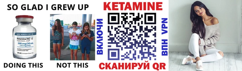 цена   Княгинино  Кетамин ketamine 