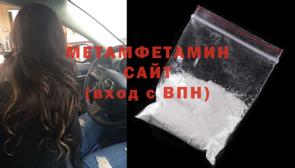 прущий лед Нея