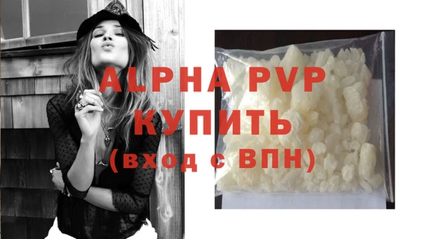 MESCALINE Нефтекумск