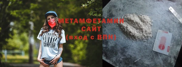 прущий лед Нея