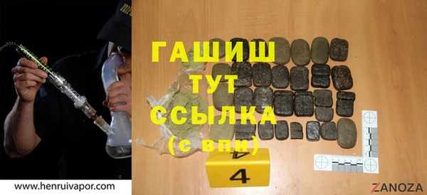 гашиш Нефтегорск