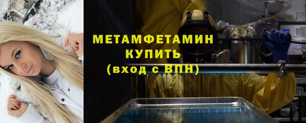 гашиш Нефтегорск