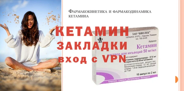 MESCALINE Нефтекумск