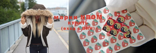 MESCALINE Навашино