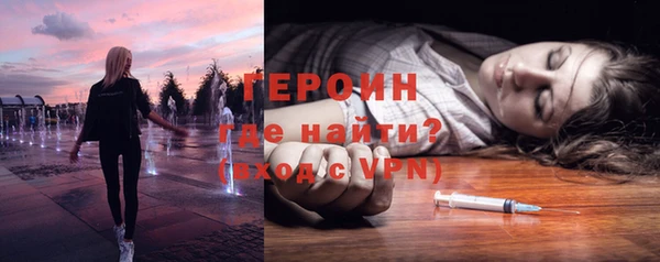 MESCALINE Нефтекумск