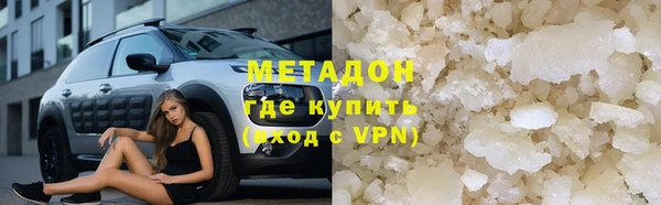 MESCALINE Навашино