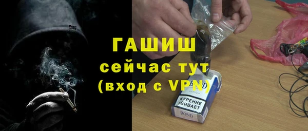 MESCALINE Нефтекумск