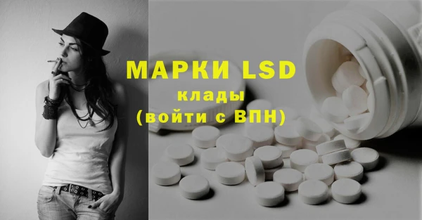 прущий лед Нея