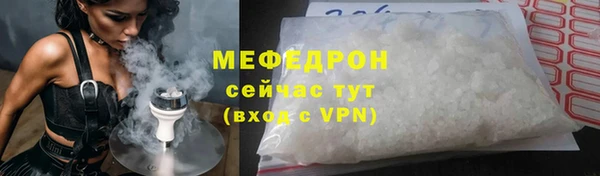 MESCALINE Нефтекумск