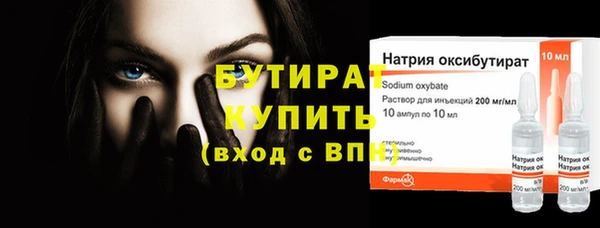 прущий лед Нея