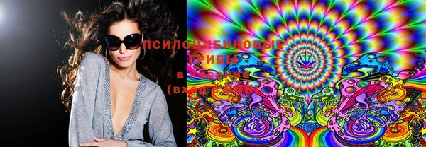 MESCALINE Навашино