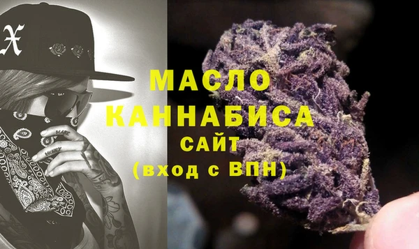 MESCALINE Нефтекумск