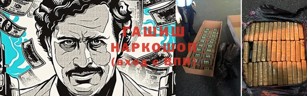 MESCALINE Навашино