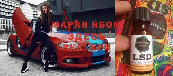 MESCALINE Навашино