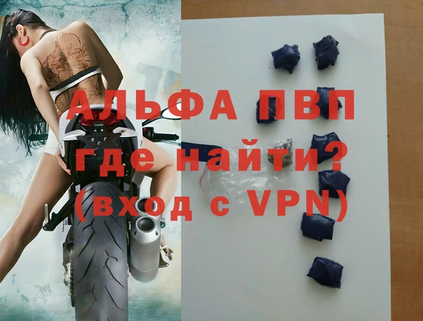 прущий лед Нея