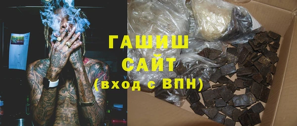 гашиш Нефтегорск