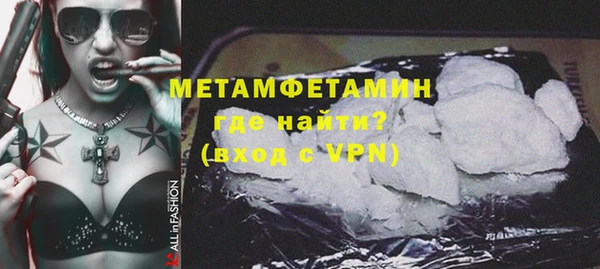прущий лед Нея