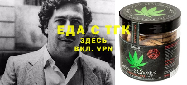 прущий лед Нея
