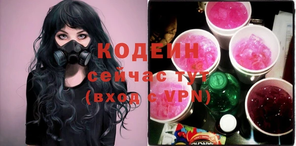 MESCALINE Навашино