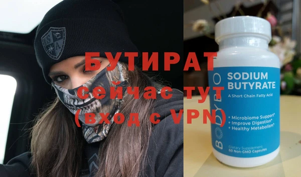 MESCALINE Нефтекумск