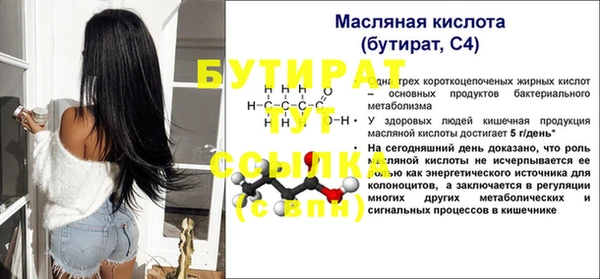 MESCALINE Нефтекумск