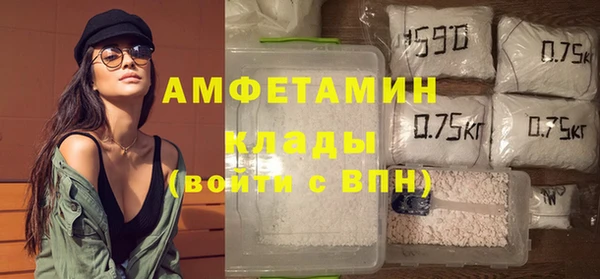 MESCALINE Нефтекумск
