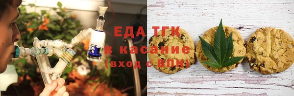 MESCALINE Навашино