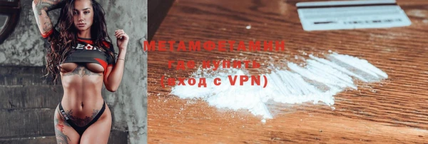 MESCALINE Навашино