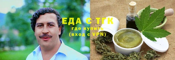 MESCALINE Навашино