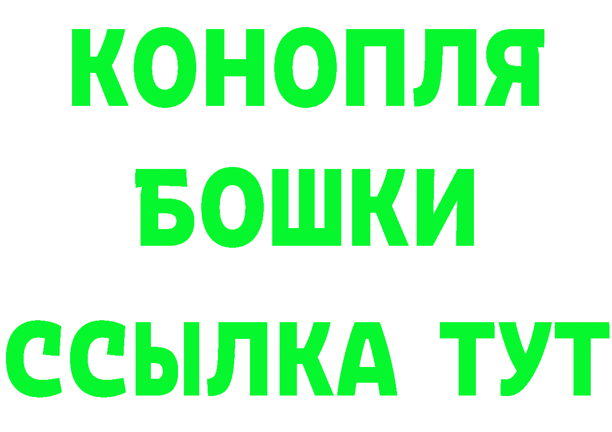 ГЕРОИН Heroin зеркало darknet MEGA Княгинино