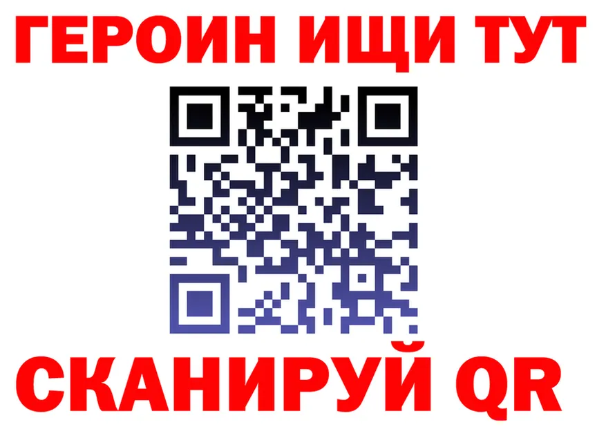 Продажа наркотиков darknet как зайти Княгинино