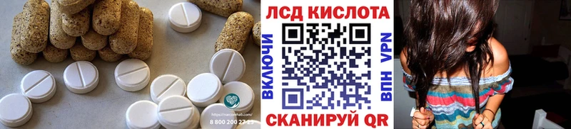 LSD-25 экстази кислота  наркошоп  блэк спрут маркетплейс  Княгинино 