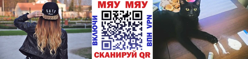 МЕФ VHQ  Княгинино 