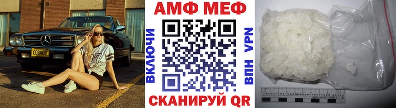МЕТАМФЕТАМИН кристалл Княгинино