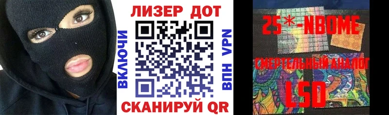 хочу   Княгинино  Наркотические марки 1500мкг 
