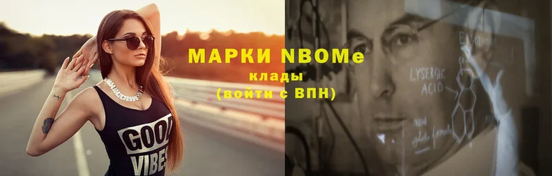 Марки N-bome 1,5мг  kraken онион  Княгинино 