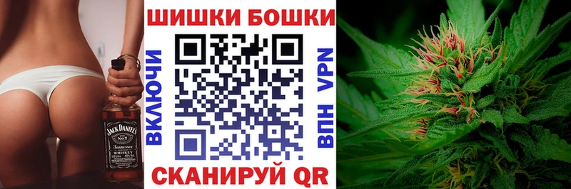 Бошки марихуана White Widow  даркнет сайт  Княгинино 